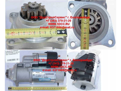 Стартер SH (BOSCH 0001241008) 11 зубьев SHAANXI / Shacman (ШАНКСИ / Шакман) 612600090011 фото 1 Улан-Удэ