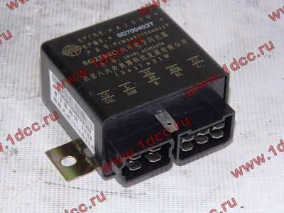 Реле указателей поворота FN FOTON (ФОТОН) 1B24937500031 для самосвала фото 1 Улан-Удэ