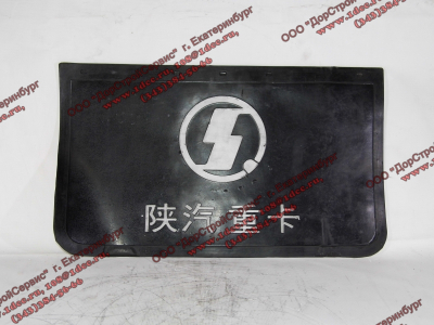 Брызговик нижний на заднюю ось SH SHAANXI / Shacman (ШАНКСИ / Шакман) DZ9112952069 фото 1 Улан-Удэ