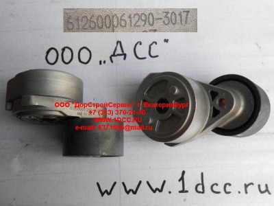 Ролик натяжной WP10 SH F3000 SHAANXI / Shacman (ШАНКСИ / Шакман) 612600061290 фото 1 Улан-Удэ